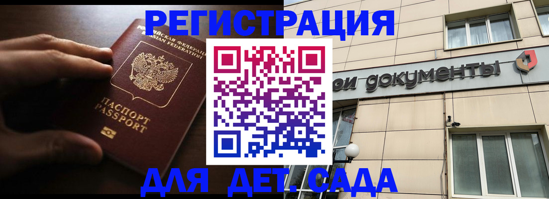 миграционный учет в Касли